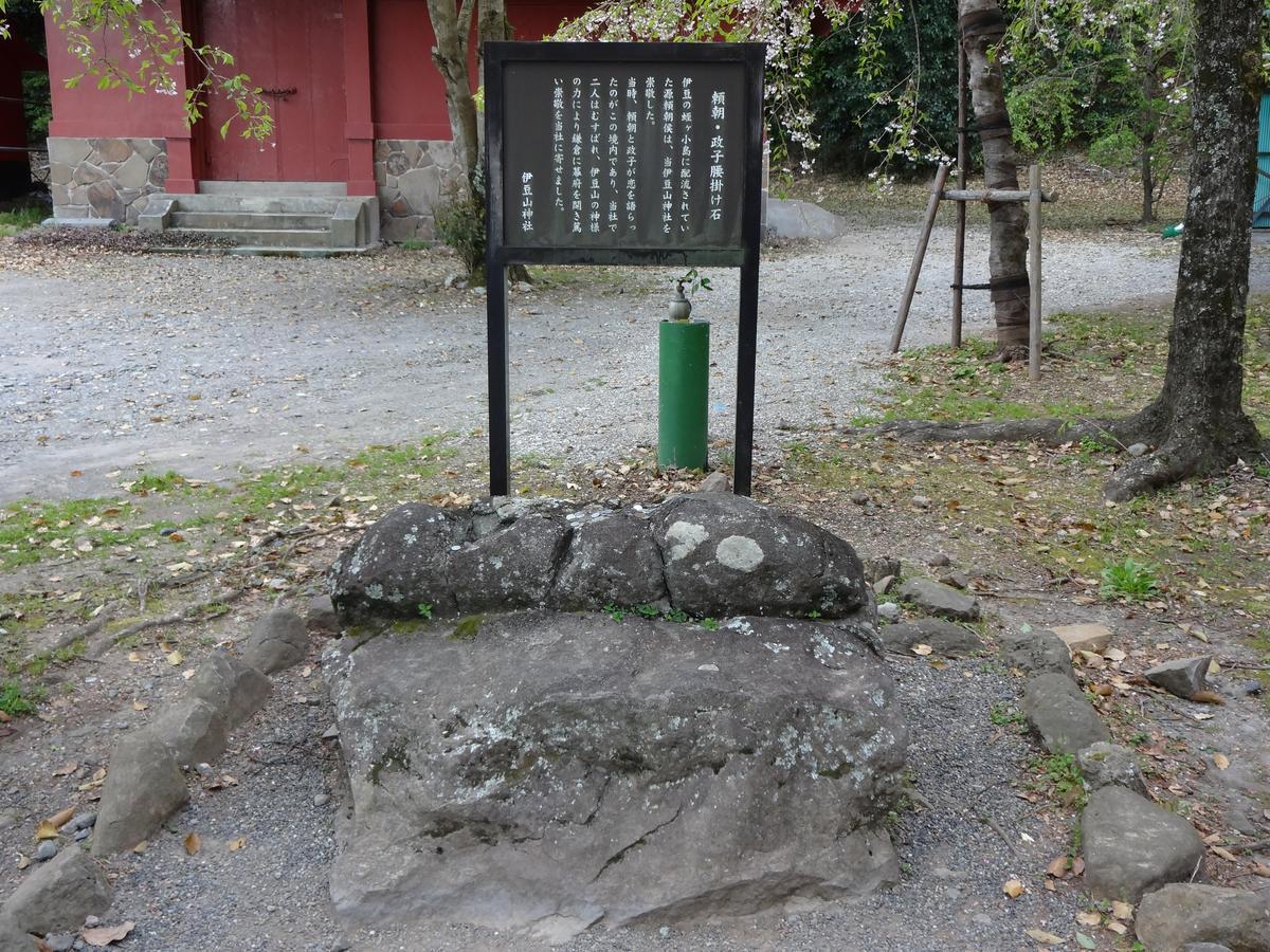 אטאמי Ryokan Izuna מראה חיצוני תמונה